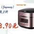 【年货节|福利好礼】九阳（Joyoung） 电饭煲3升 158.90元