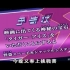 【国语/完结】怪盜喬克第3季1-13