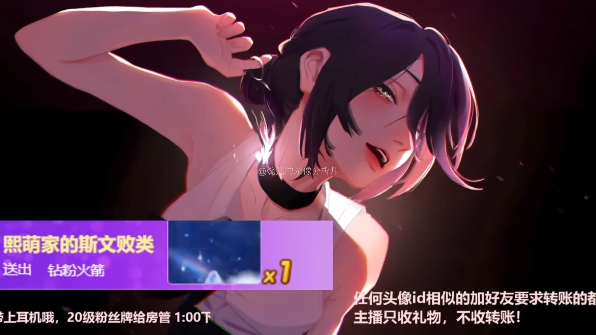 婉儿别闹2025-08-10直播录像回放