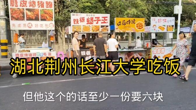 小伙在湖北荆州长江大学吃了碗炸酱面，结账差点吓到，价格很意外