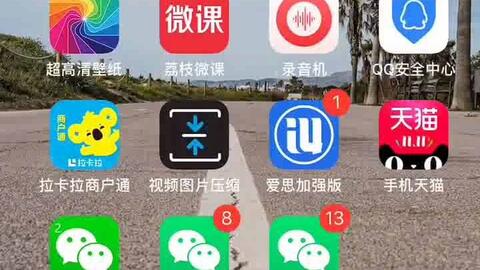 ios如何下载低版本微信 18675a817138e4621b4c258f8a9431bc01825ef3.jpg@480w_270h_1c
