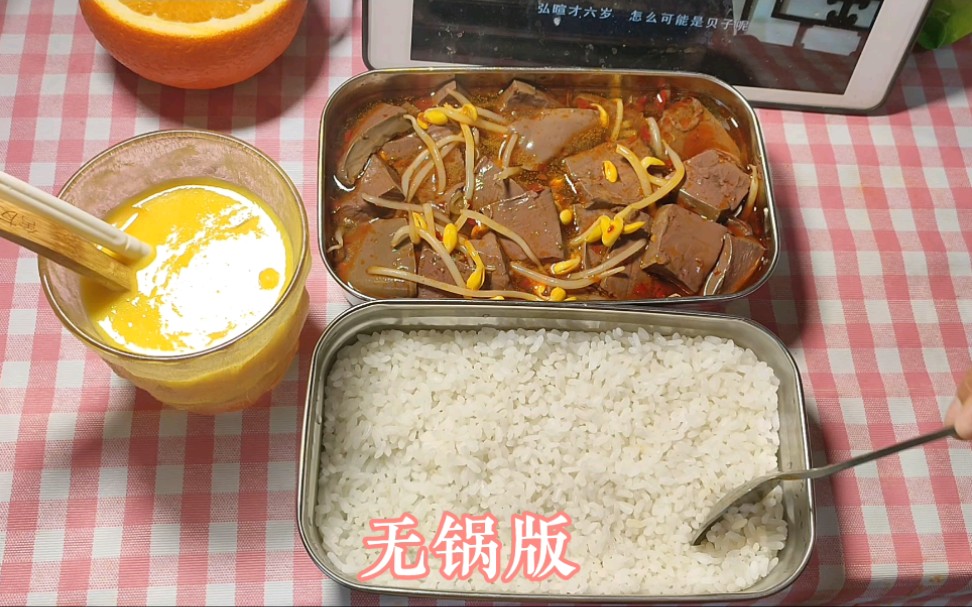 在宿舍不用火不用电10块搞定一日三餐