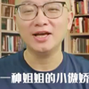 亲情主题作文怎么写？北大小呆教你满分中考作文
