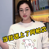 旺旺老师新年的第一支舞，祝大家蛇年大吉