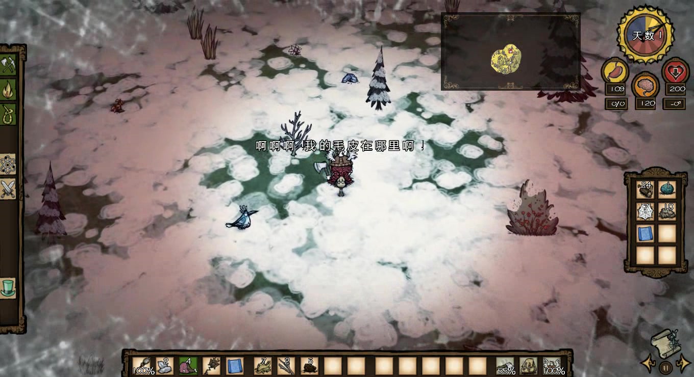 饥荒夏天有多少天_饥荒冬天怎么过_饥荒冒险模式永冬之王