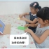 幼儿园区域环境指导-美术区《和ipad学折纸》