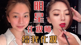 怎样当上明星的化妆师 189ed0105785d1ce7454947001a1e0dde64becad.jpg@280w_158h_1c_100q.jpg