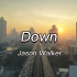 英文推歌 || 《 Down 》是一首超好听的英文歌，前奏一响，震惊全场！！！