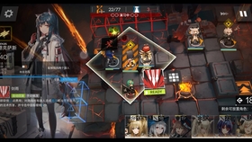 明日方舟新手攻略1-10 18a9d36c996a7f8007a45ff61662dd0e9e795221.jpg@280w_158h_1c_100q.jpg