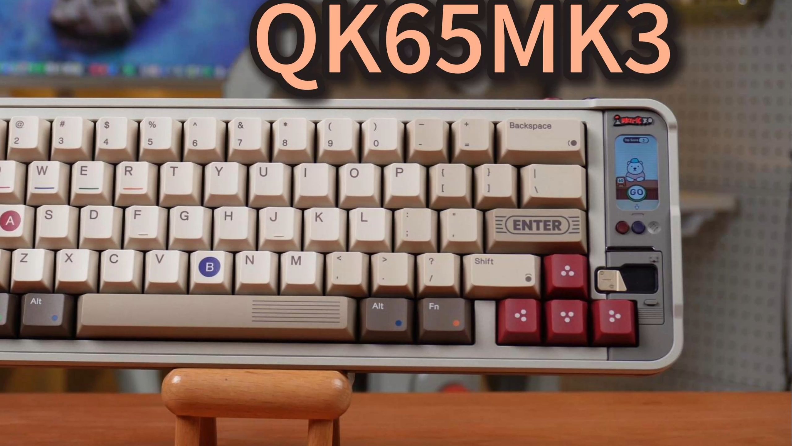 【清风】QK65MK3，标题想不到啥说的，组装建议分享。