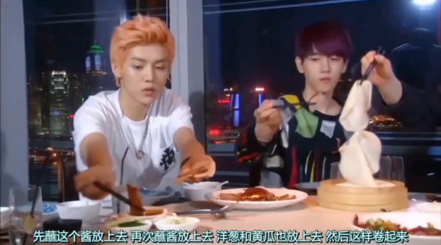 【EXO】综艺《FirstBOX》来中国吃美食，鹿晗教大家如何吃北京烤鸭。