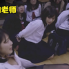 两名歹徒闯进女子学校，老师与学生都成了待宰的羔羊，推荐