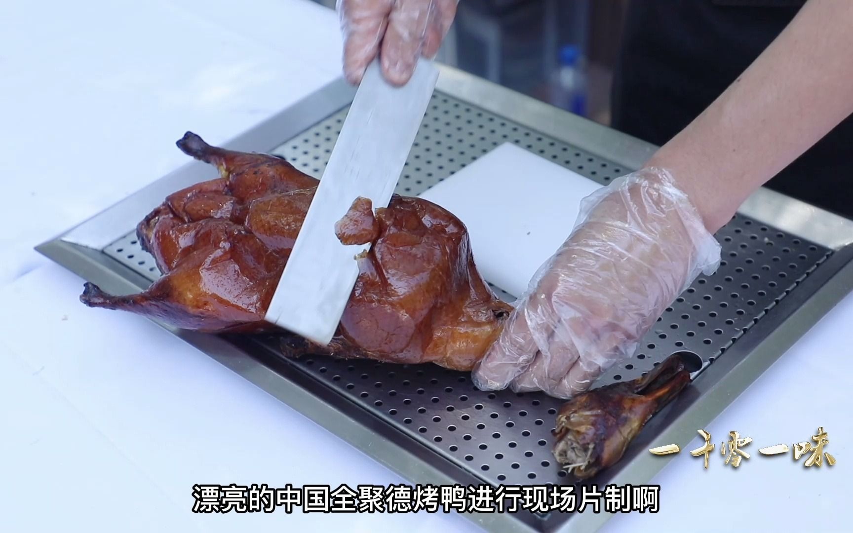 烤鸭厨师北京烤鸭架子上烤鸭挂着的烤鸭旅游美食图片下载 - 觅知网