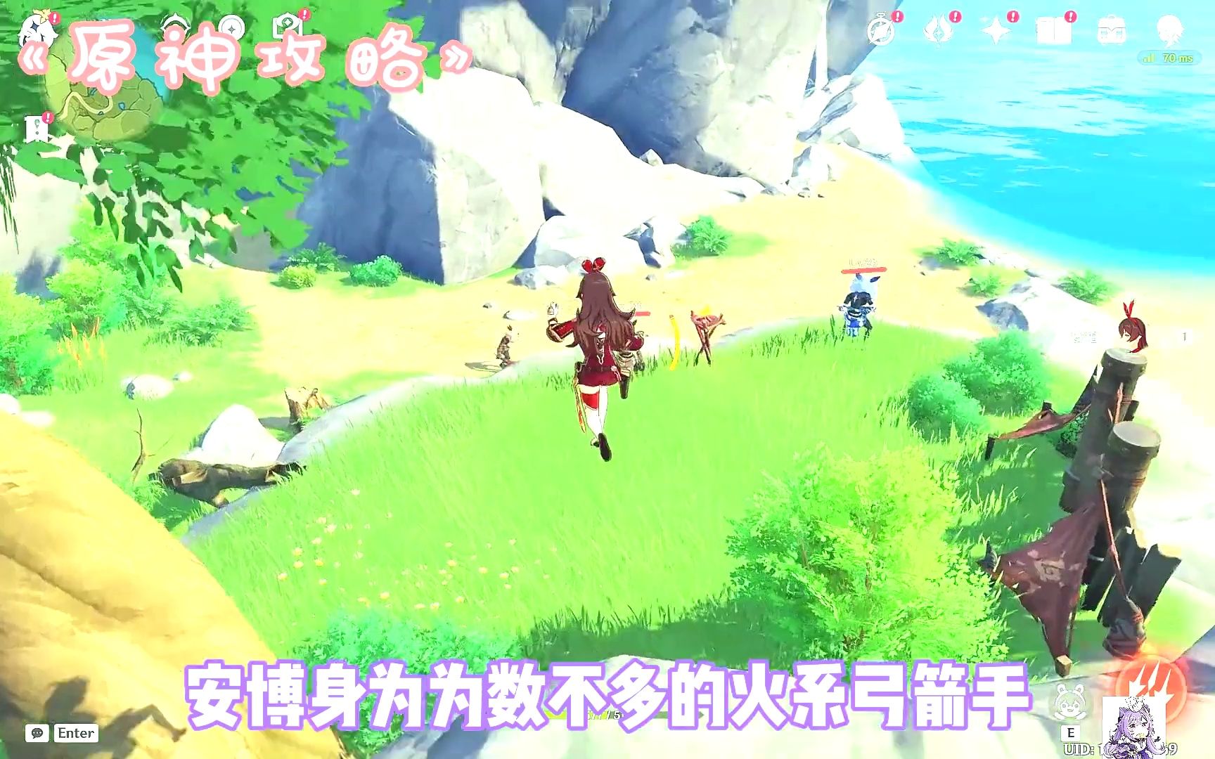 干货,让你的安柏起飞#仲夏幻夜奇想曲#原神攻略#水视频