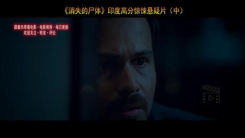 高分恐怖悬疑短剧,高分恐怖悬疑短剧推荐