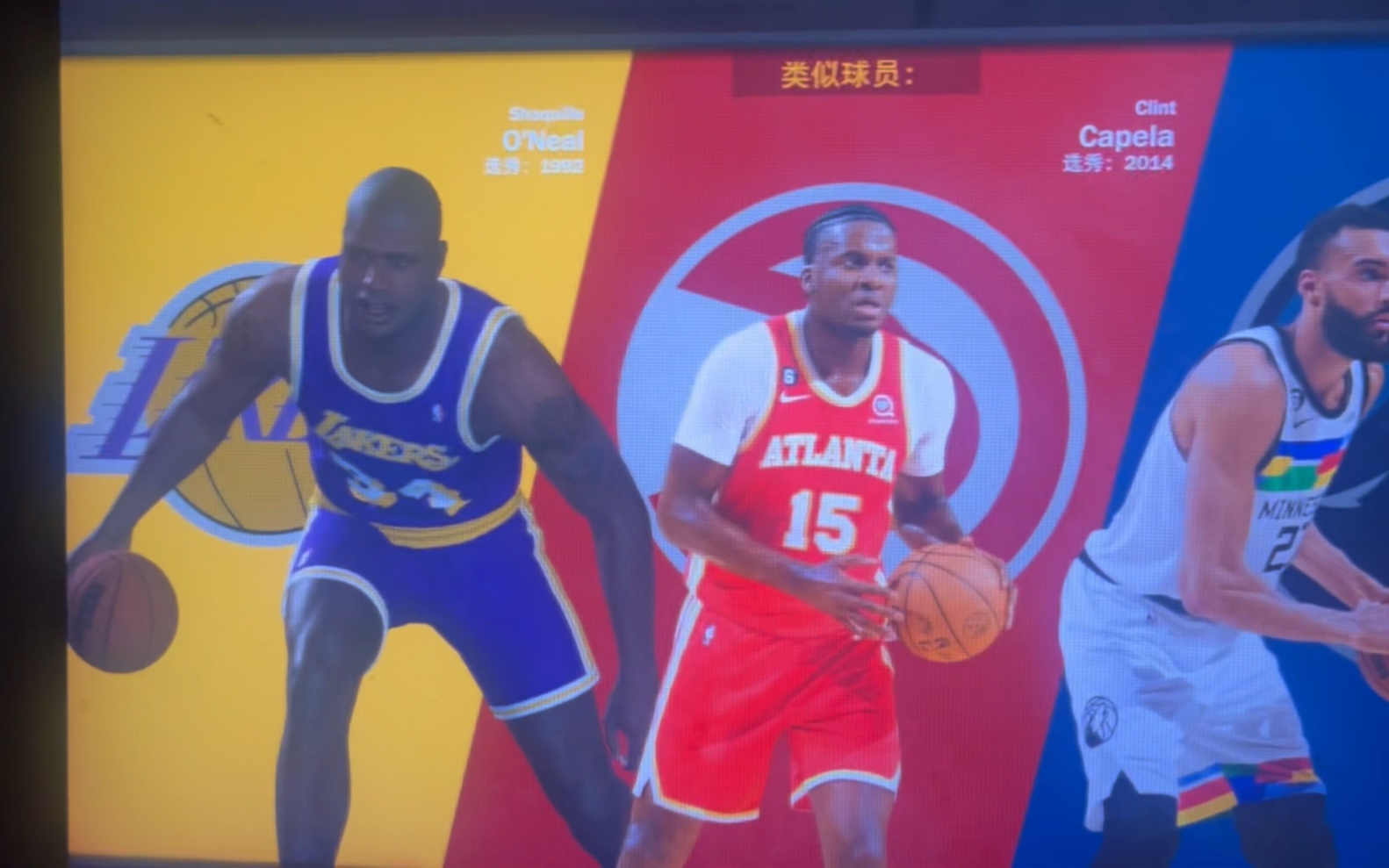 【评论区】NBA2K24 湖人鲨 奥尼尔 建模