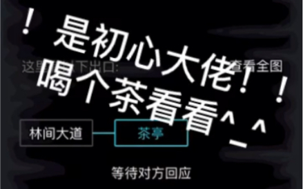 放置江湖看看ios老区初心大佬有多恐怖(谢谢肥仔提供素材)哔哩哔哩bilibili