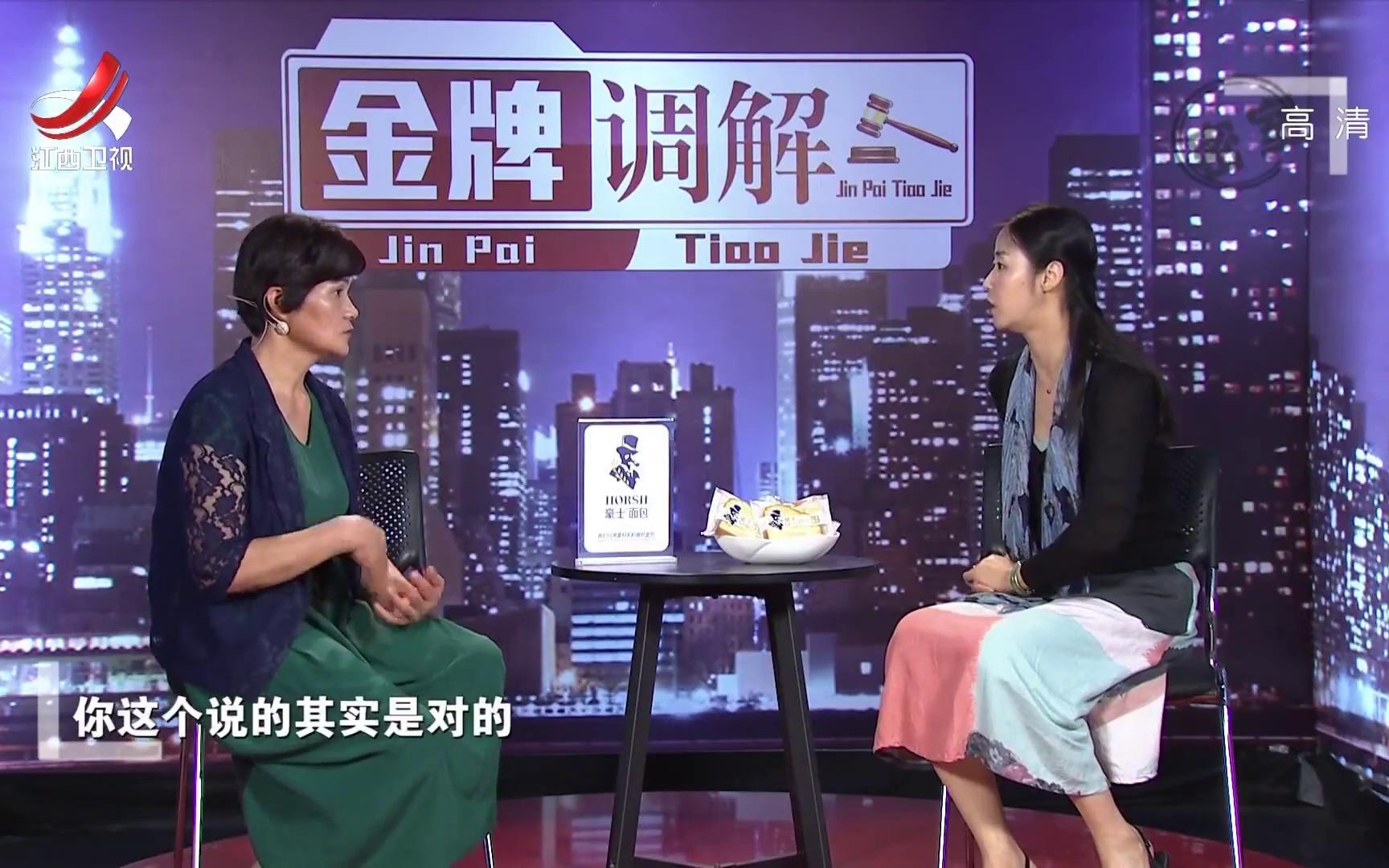 金牌调解完整版 B站