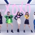 【Ada】甜心辣妹Somi回归新曲《XOXO》5套换装全曲实力翻跳