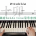 从简单的引导音guide tone变化出7条2516进行的爵士即兴solo句子licks-2