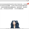 【管辖权异议】裁定有误，法院应如何处理