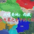 西藏对于中国有多重要？先辈奉献生命建设，换来我国稳定的大后方