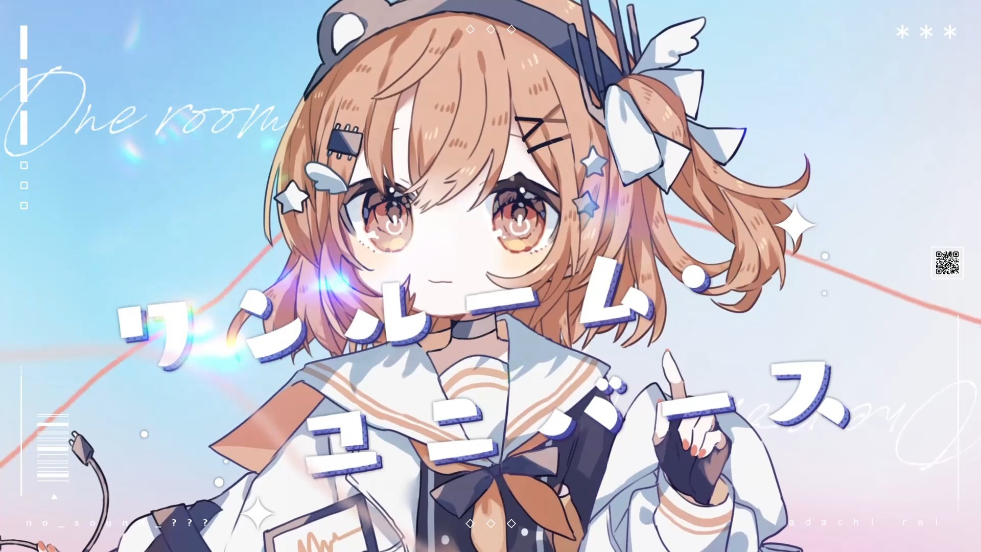 ワンルーム・ユニバース / 足立レイ - 音無あふ (official music video)