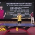 【金牌教练】李隼教你新时代ABS塑料球正手弧圈如何才能拉出质量