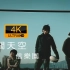 【4K修复】信乐团 《海阔天空》MV