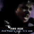 迈克尔杰克逊80年代《魔力开演》百事广告 中文字幕