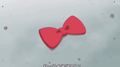 <em class="keyword">小不点社长</em>被绑架了