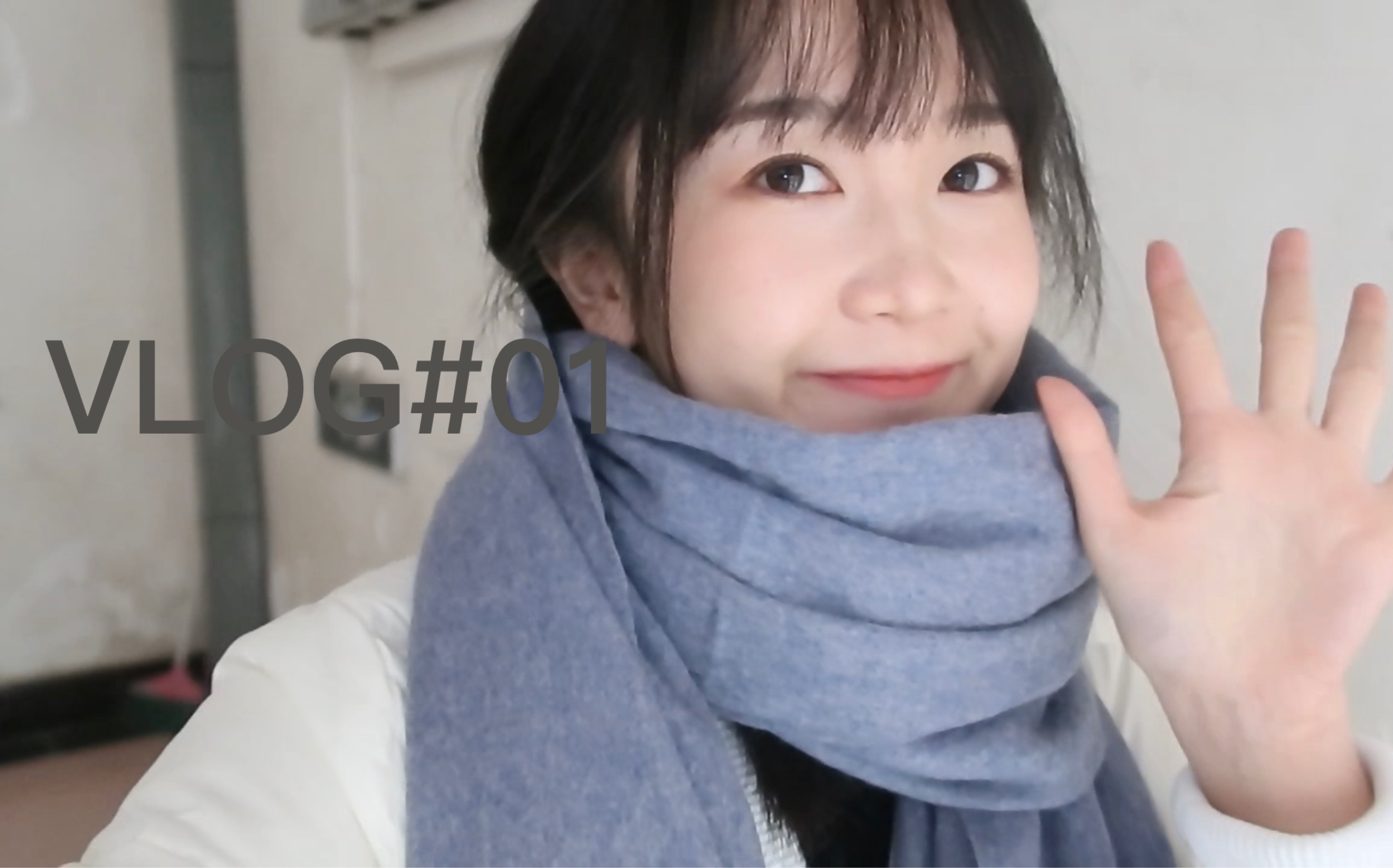 VLOG|服装设计学生结课周|做衣服日常|拆快递|吃饭哔哩哔哩bilibili