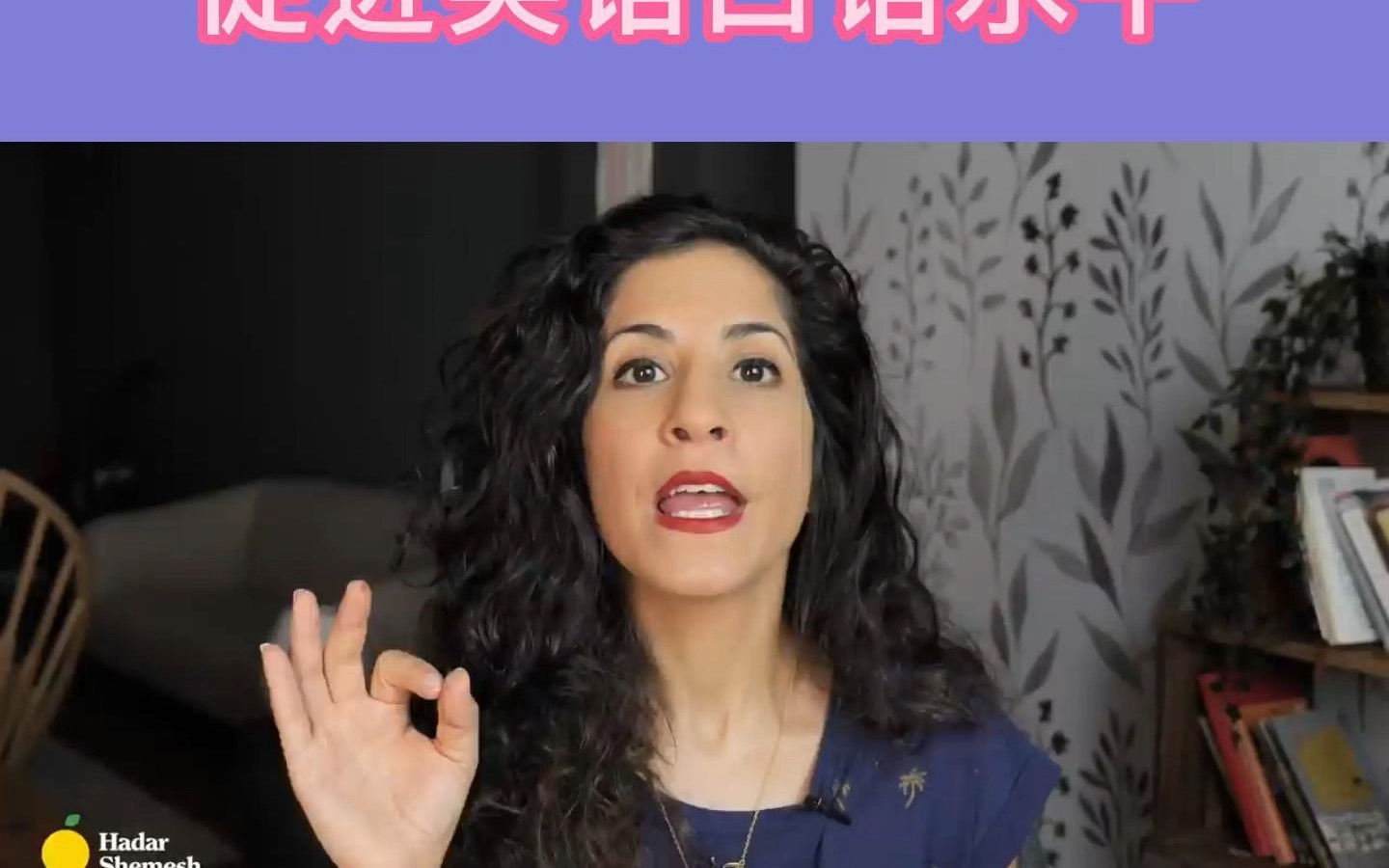 10分钟有效发音练习，促进英语口语提升