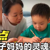 盘点儿子与妈妈的灵魂对话，儿子句句语出惊人，妈妈无言以对