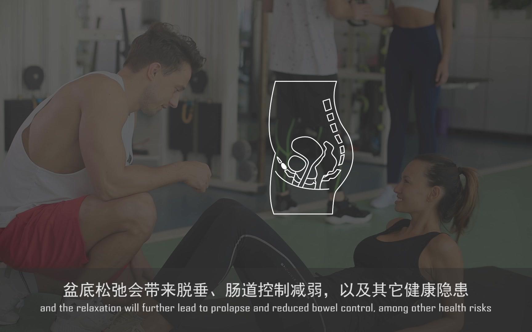 pc肌锻炼