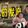 A 的 发 音