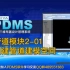 PDMS软件学习-管道模块2-创建管道建模空间