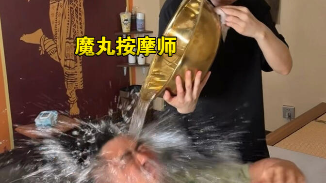 老板：求你，去别人家上班