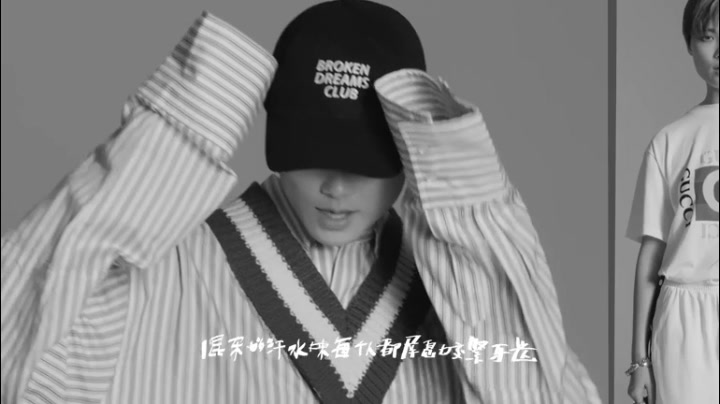 李宇春《西门少年》 《若》mv