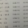 12/3 今日10场NBA篮球扫盘参考预测推荐参考 附带精选二串，红黑勿怪