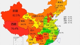 陕西人口面积与台湾比较_陕西人口地图(2)