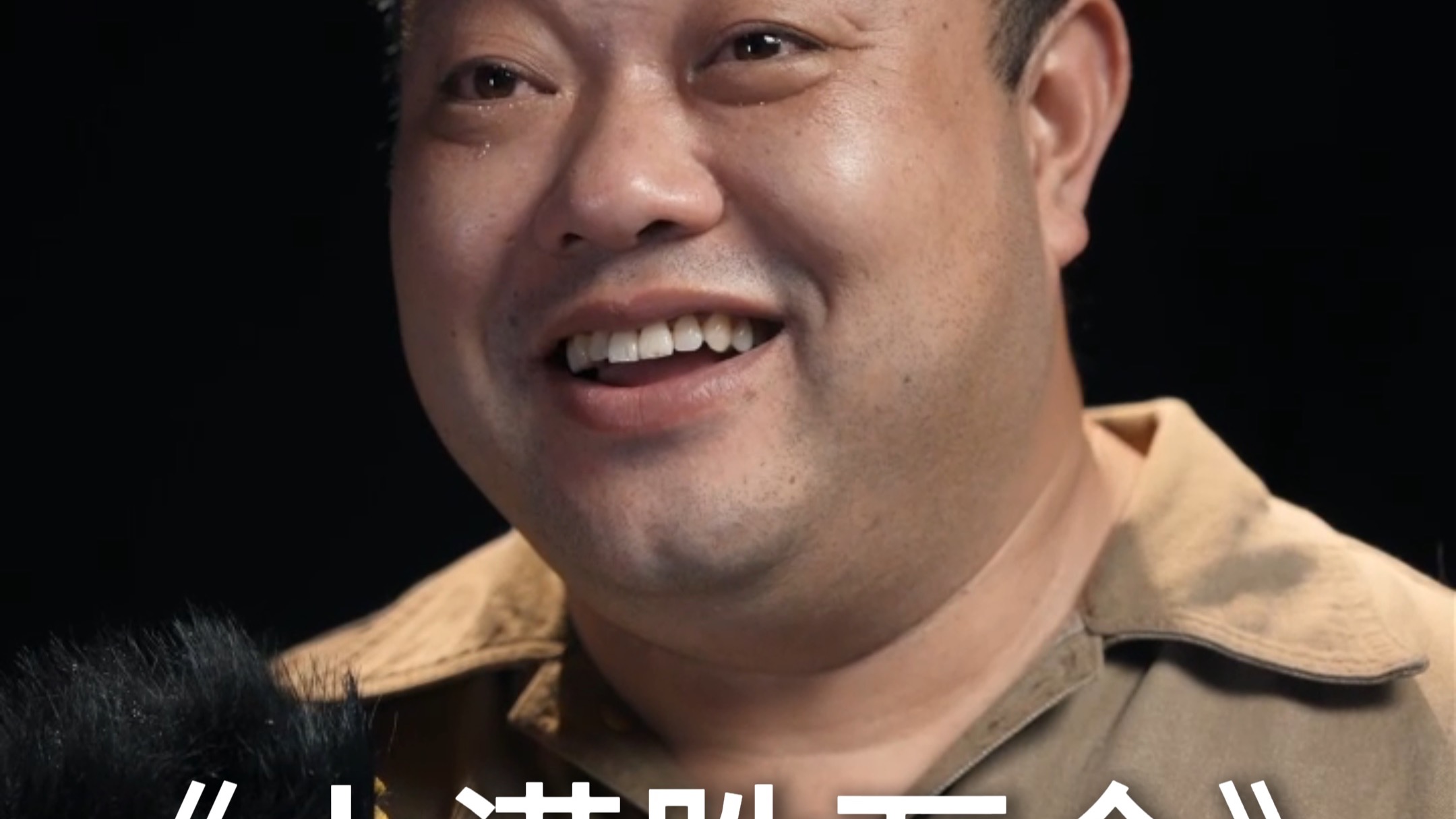 世上最好的味道就是人情味