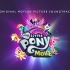 My Little Pony: The Movie (Original Motion Picture Soundtrac