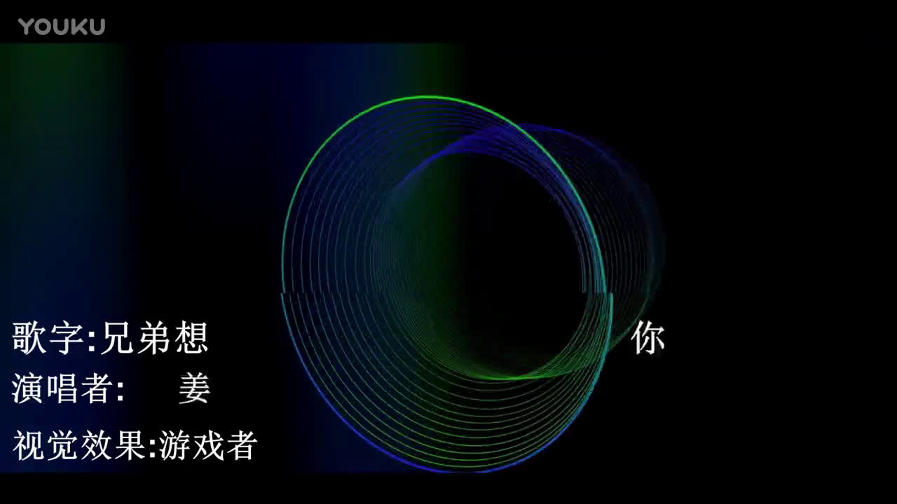 姜鹏兄弟想你了吉他谱分享_姜鹏兄弟想你了吉