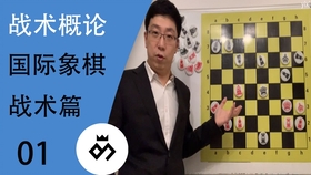 国际象棋一共有几级 192432506b6217e7da550fb96a7b7b1fe17fbdba.jpg@280w_158h_1c_100q.jpg