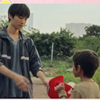 《野孩子》“小孩”版预告片上线，好有张力的两个角色！#王俊凯野孩子 #野孩子 #王俊凯