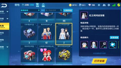 腾讯游戏手游礼包大全 192dab49b2170dd76acbcf78d19d69b1bf2dd4ba.jpg@480w_270h_1c