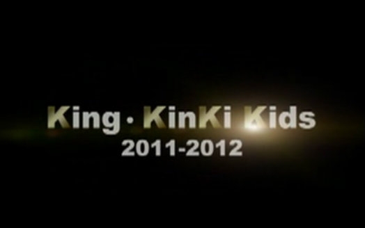 KinKi Kids L album SPECIAL LIVE DVD 非売品 - ミュージック