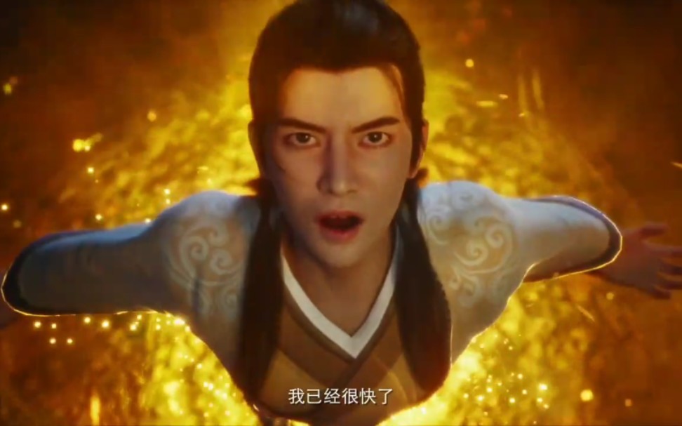 【凡人修仙传14】韩立为救女主大战二阶灵兽,底牌尽显,大喊我已经很快