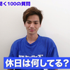 【NGなし】2号根岸拓哉に100の質問！ #ウルトラマンギンガ #礼堂ヒカル
